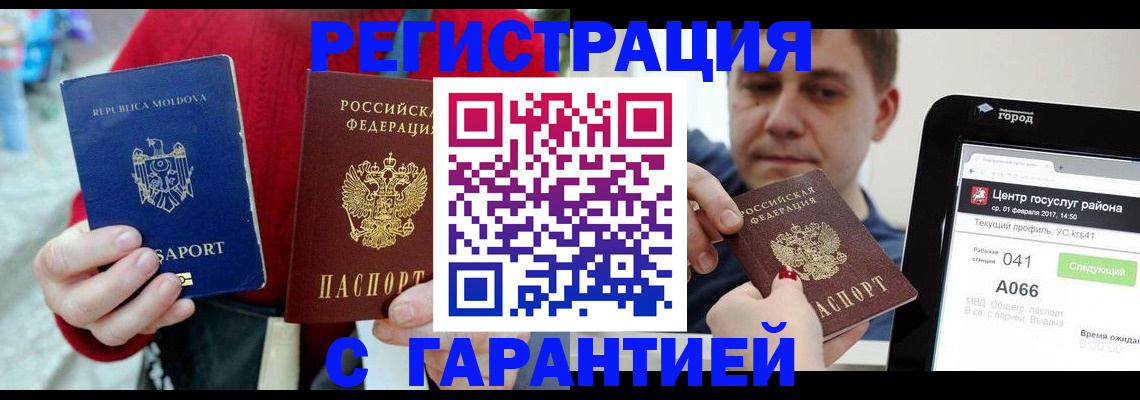форма 3 в Полысаево