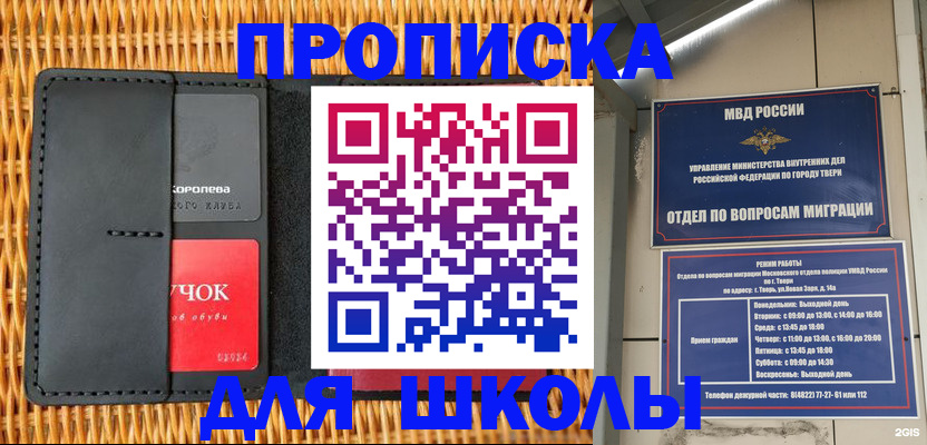 форма 3 в Полысаево